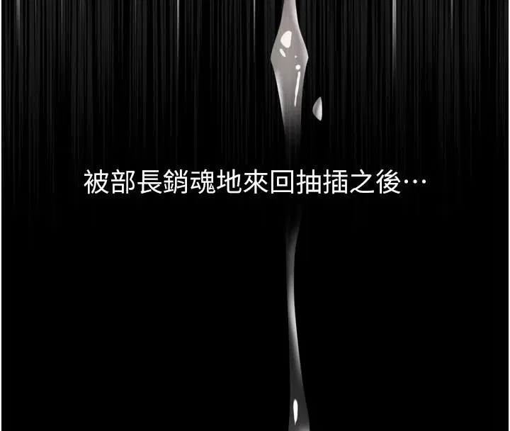 第140話