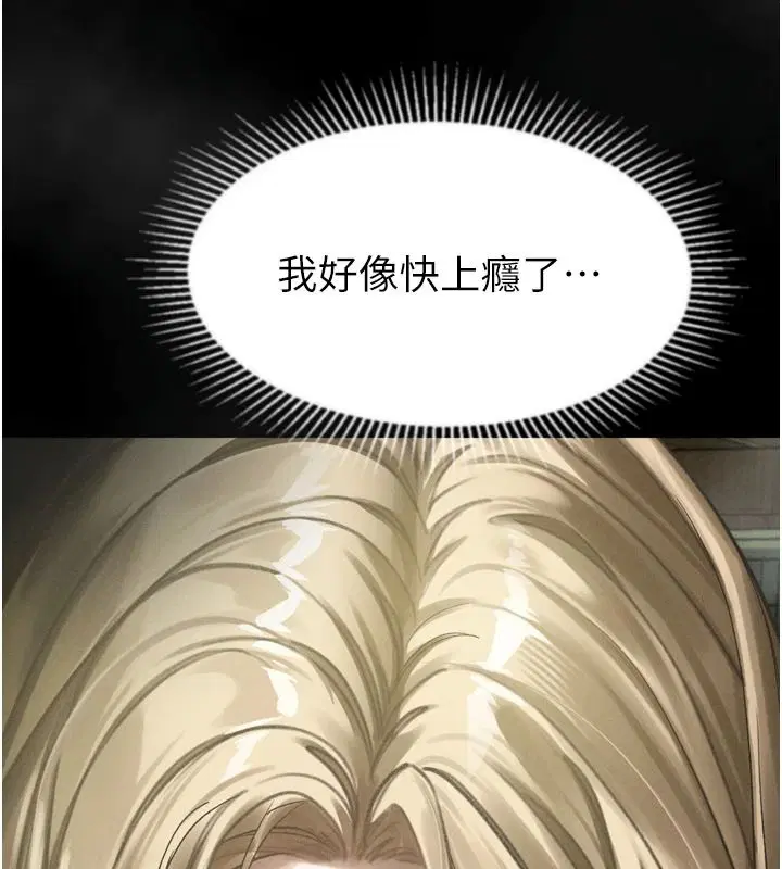 第140話