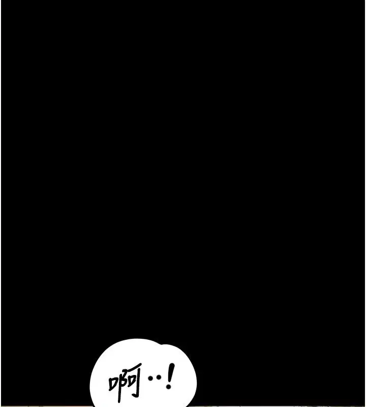 第70話-精心準備的裙帶菜酒