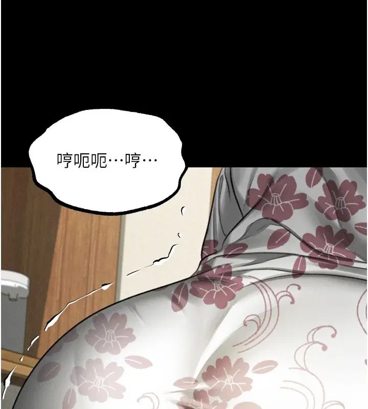 第70話-精心準備的裙帶菜酒
