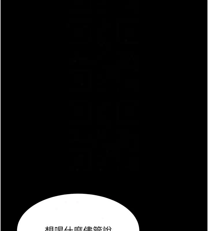 第70話-精心準備的裙帶菜酒