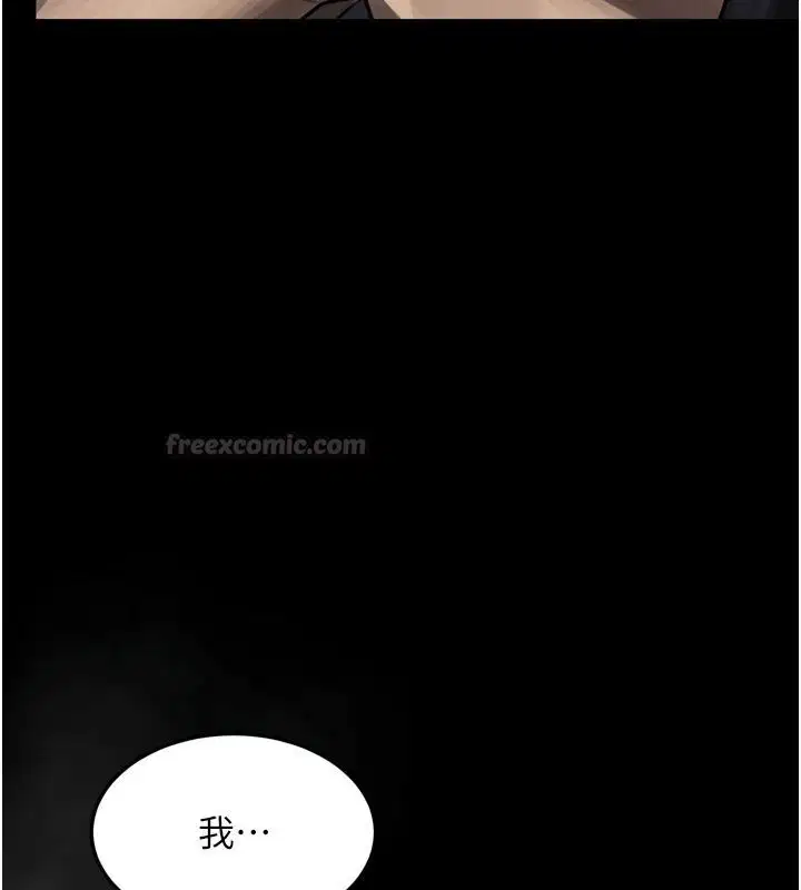 第70話-精心準備的裙帶菜酒