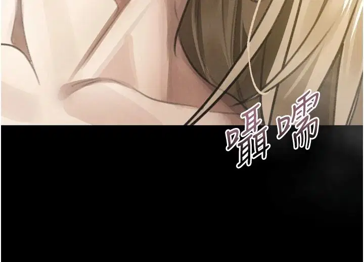 第70話-精心準備的裙帶菜酒