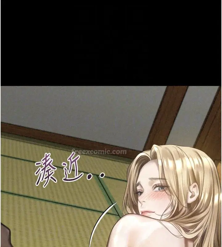 第70話-精心準備的裙帶菜酒
