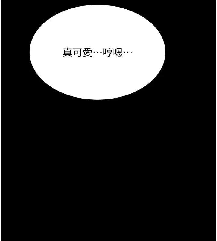 第70話-精心準備的裙帶菜酒