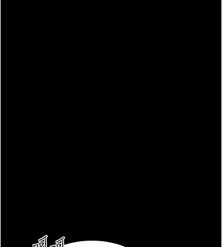 第70話-精心準備的裙帶菜酒