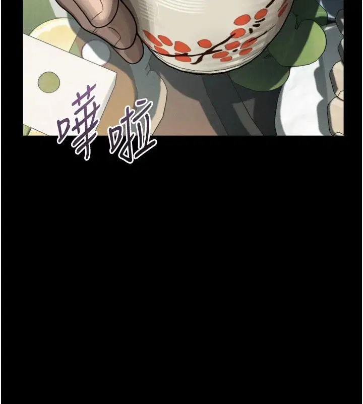 第70話-精心準備的裙帶菜酒