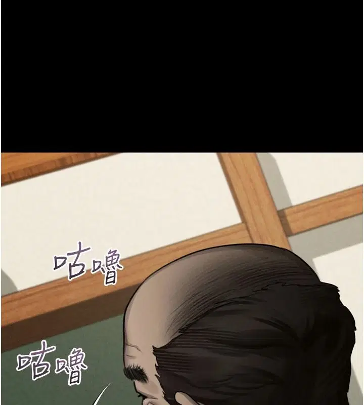 第70話-精心準備的裙帶菜酒