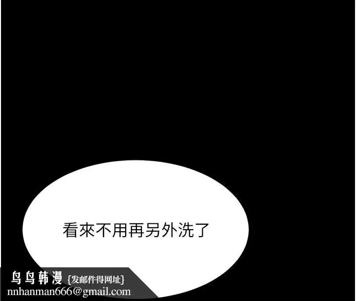 第141話