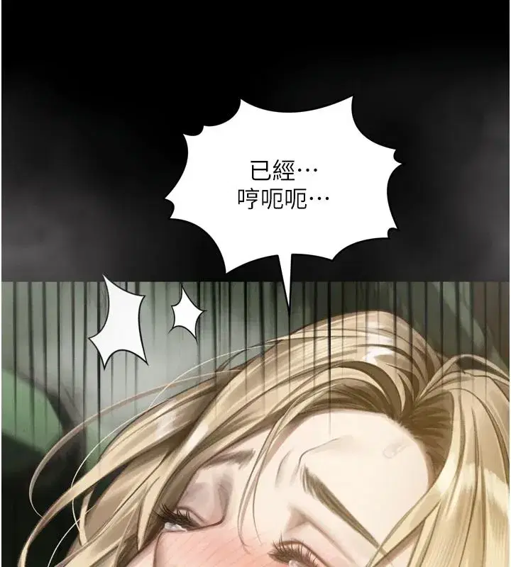 第141話