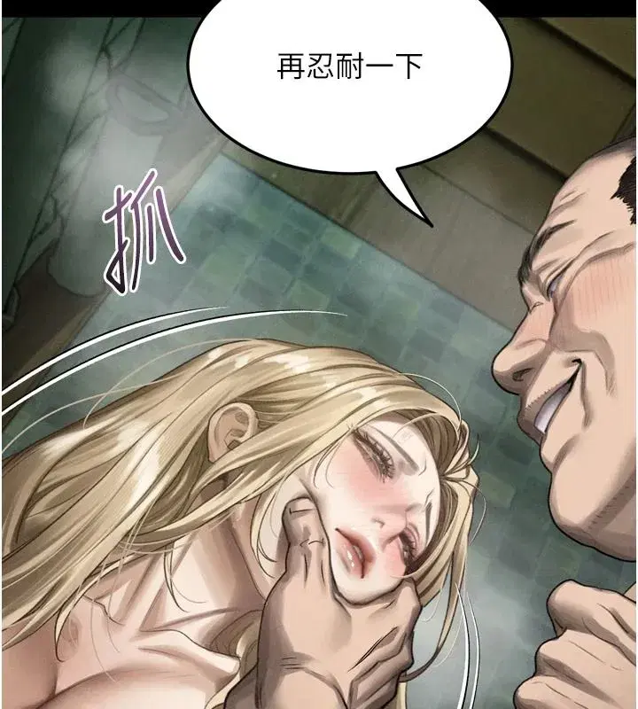第141話