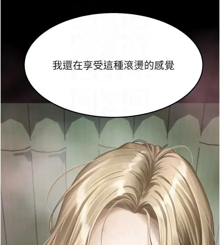 第141話
