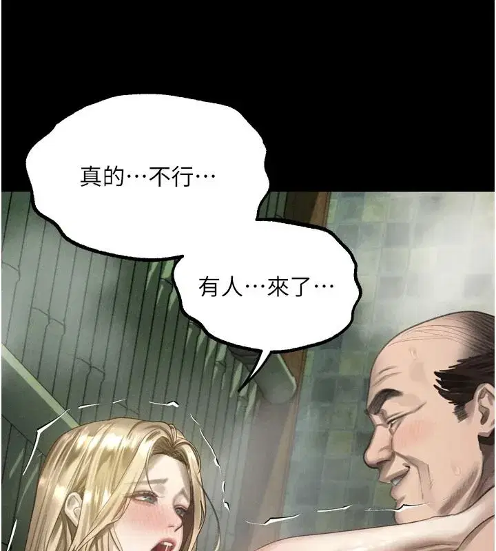 第141話