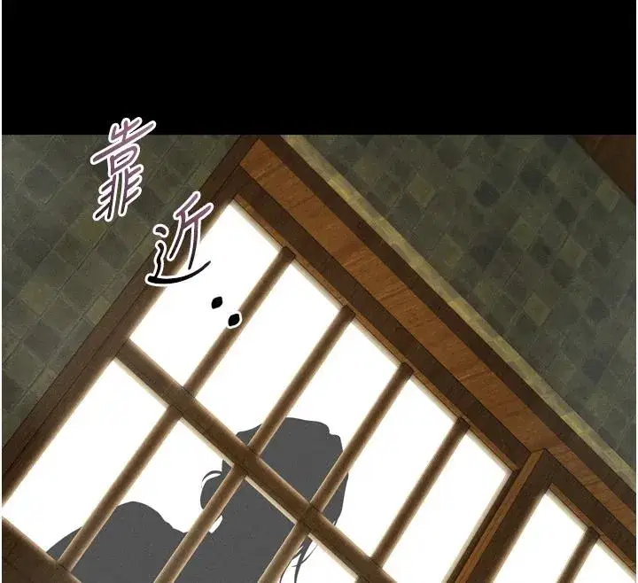 第141話