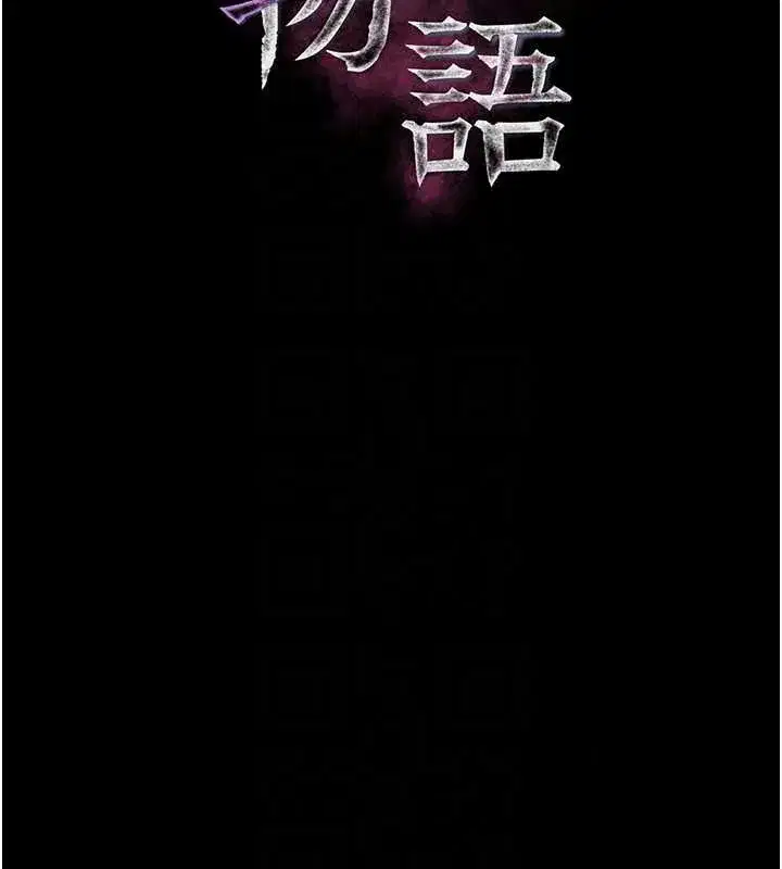 第141話