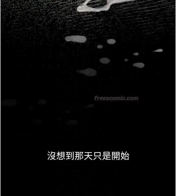 第141話