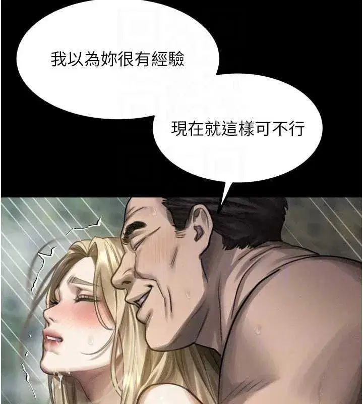 第141話