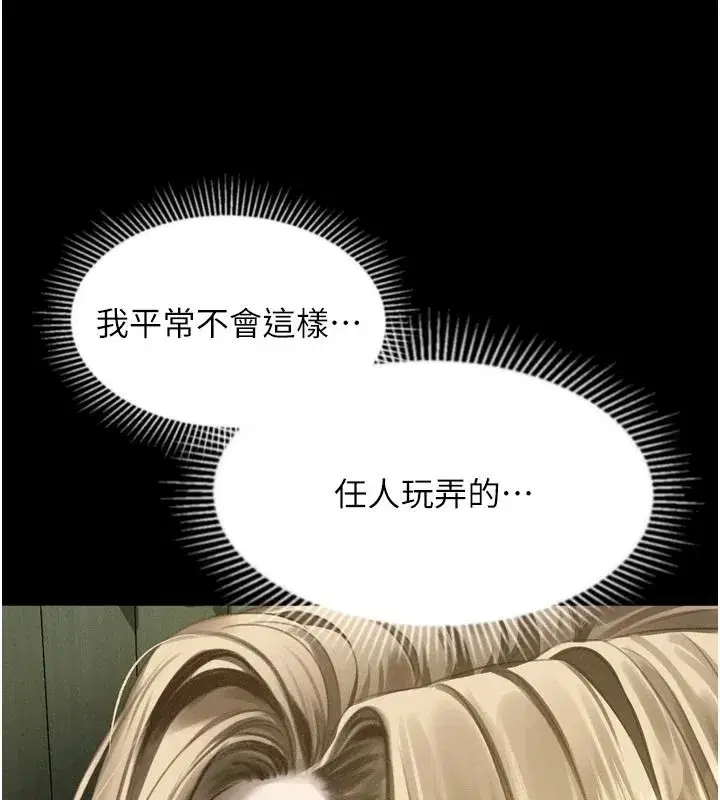 第141話