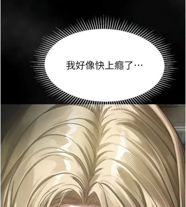 第141話