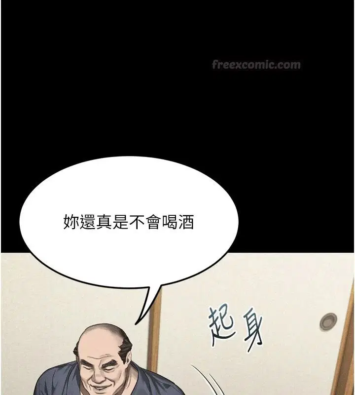第142話
