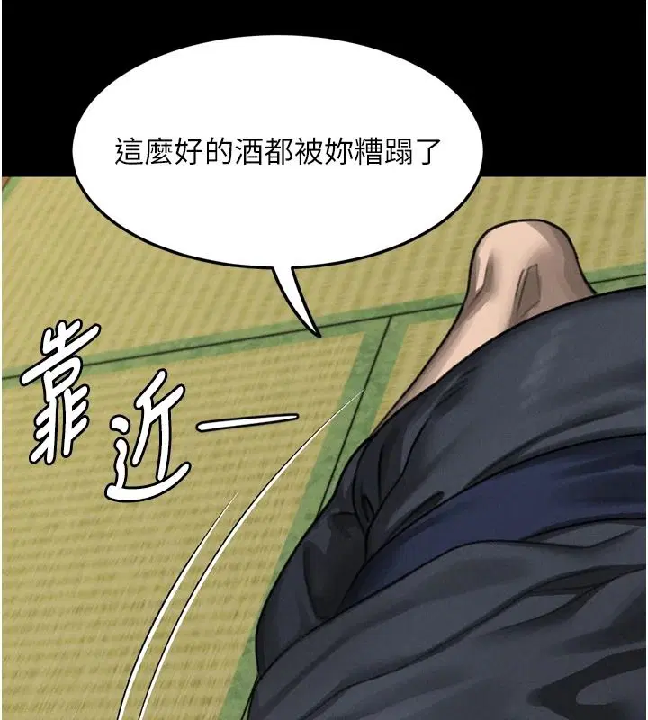 第142話