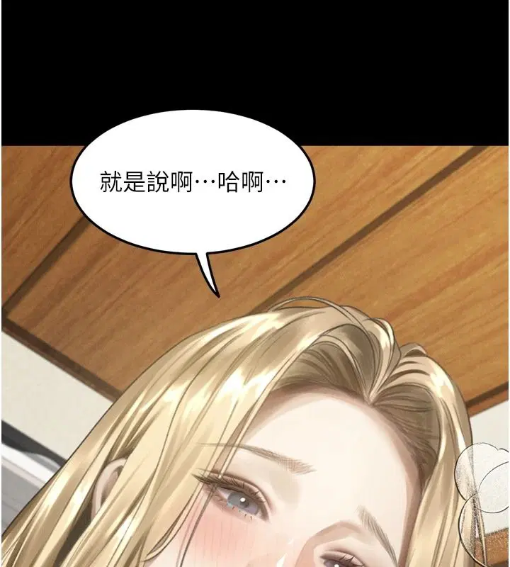 第142話