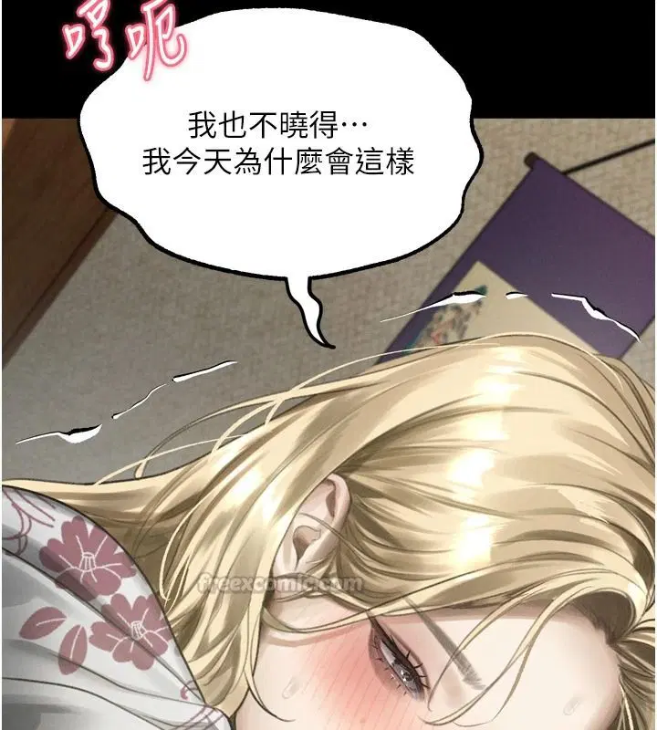 第142話
