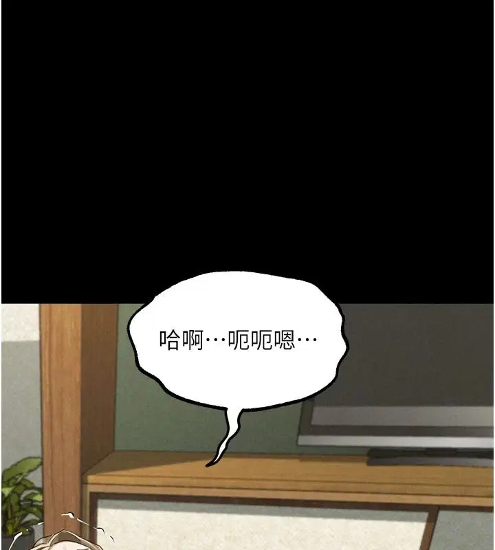 第142話