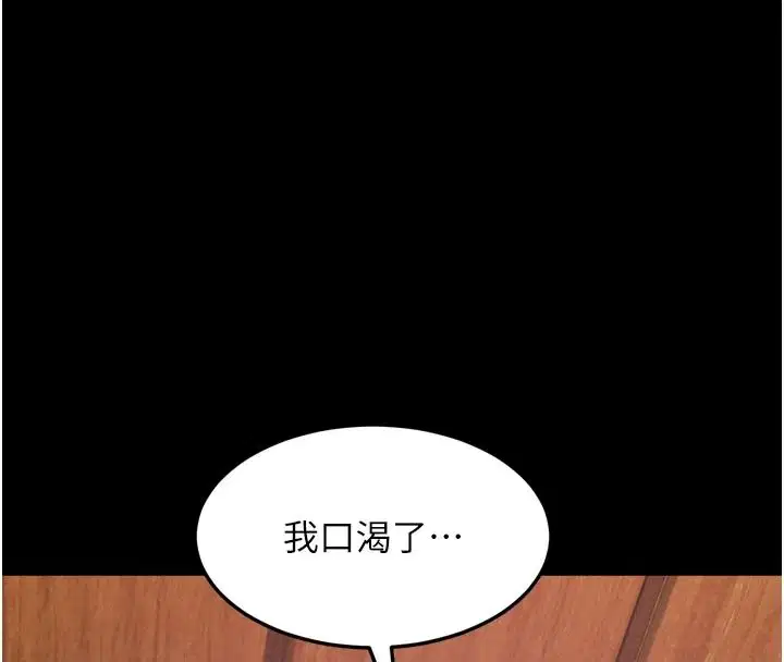 第142話