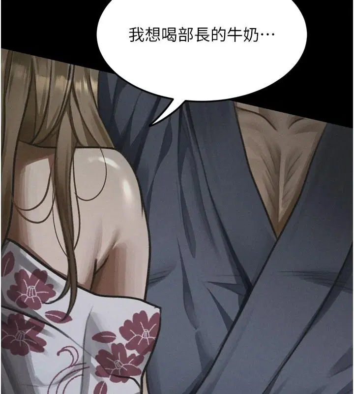 第142話