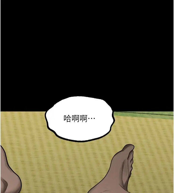 第142話