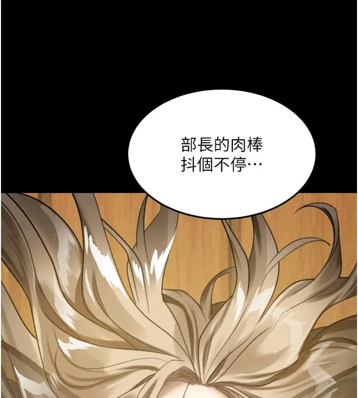 第142話