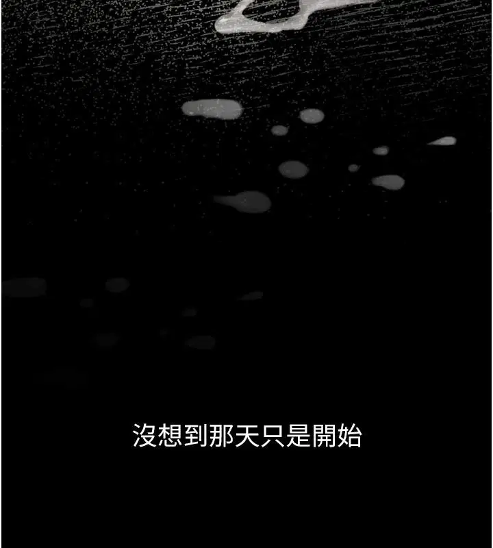 第142話