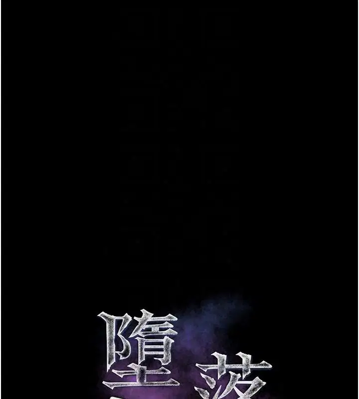 第142話