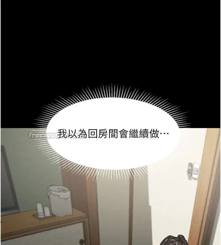 第142話
