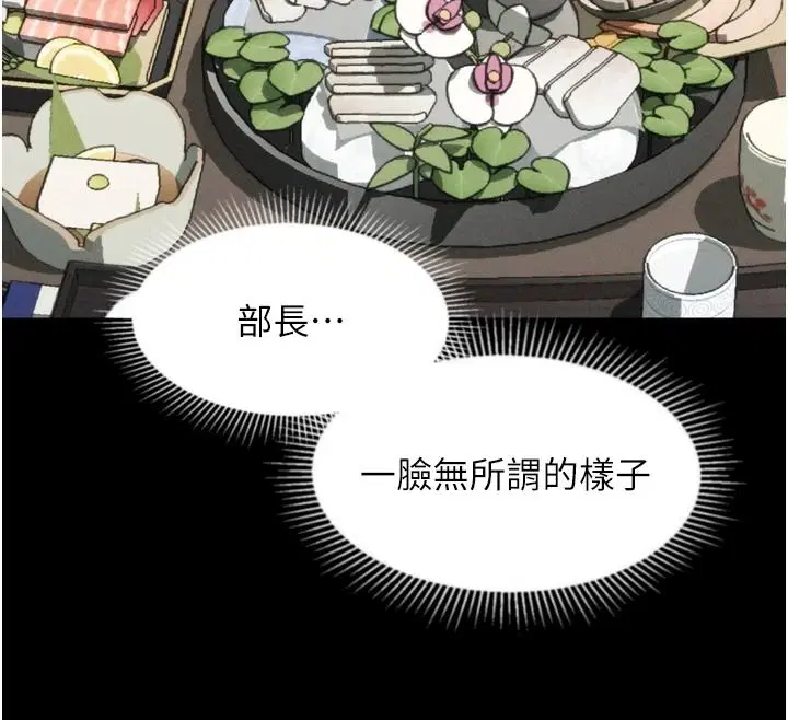 第142話