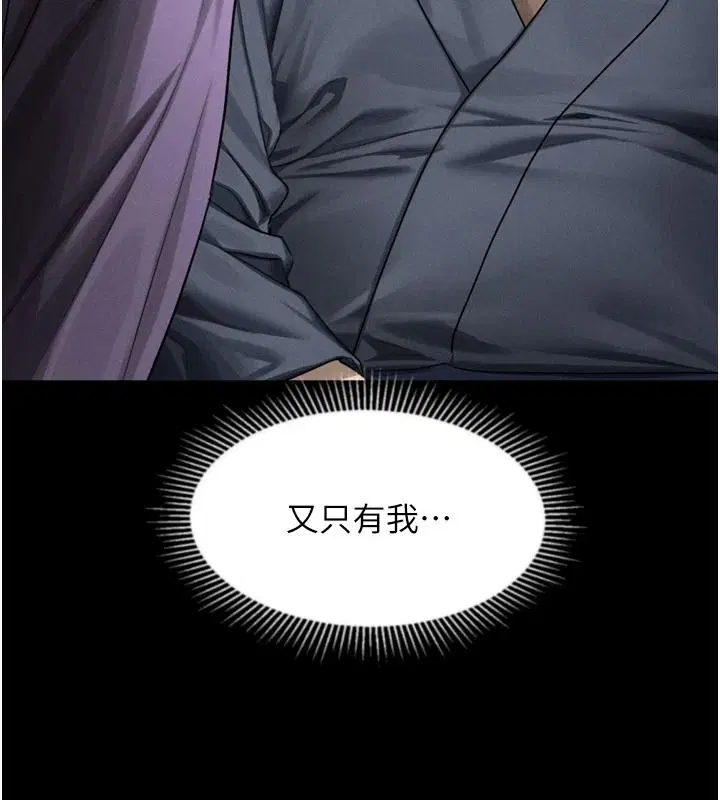 第142話