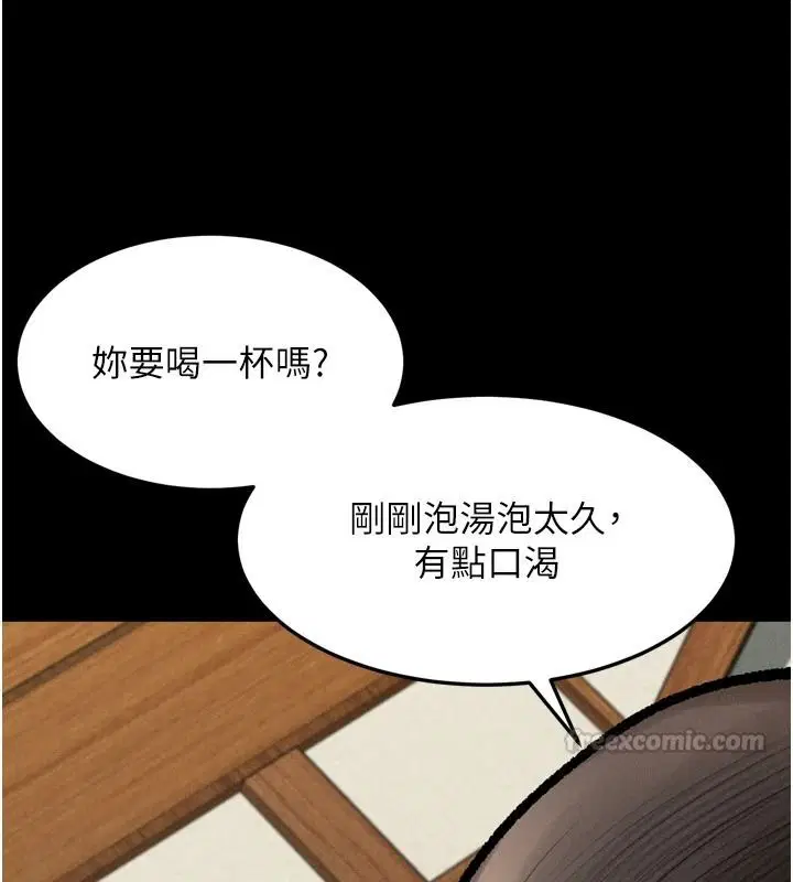 第142話