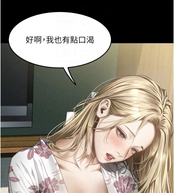 第142話