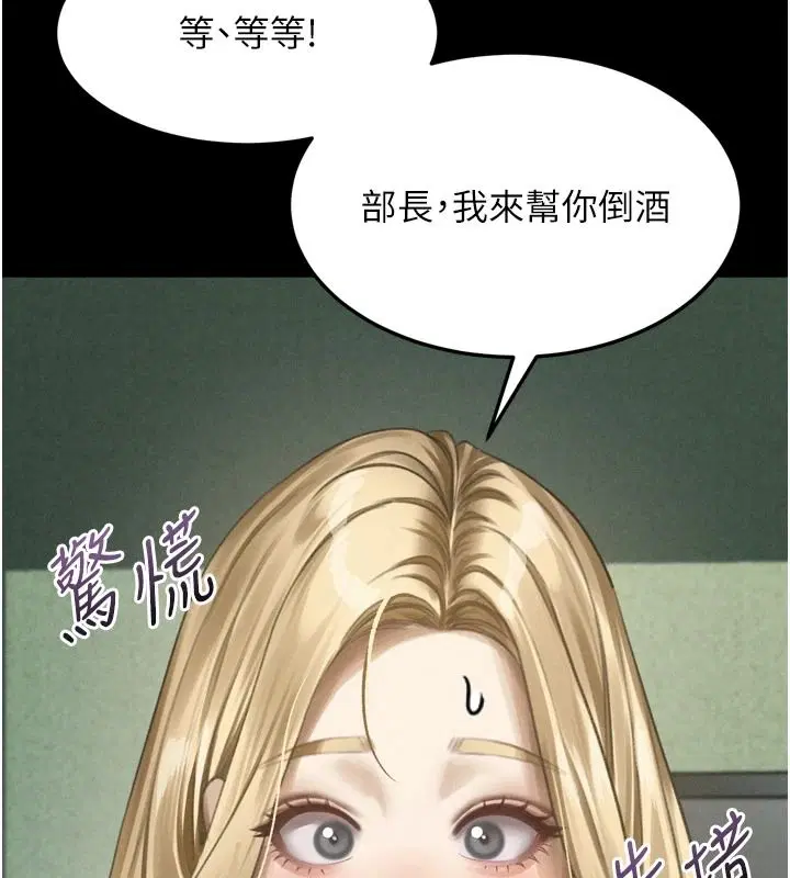 第142話
