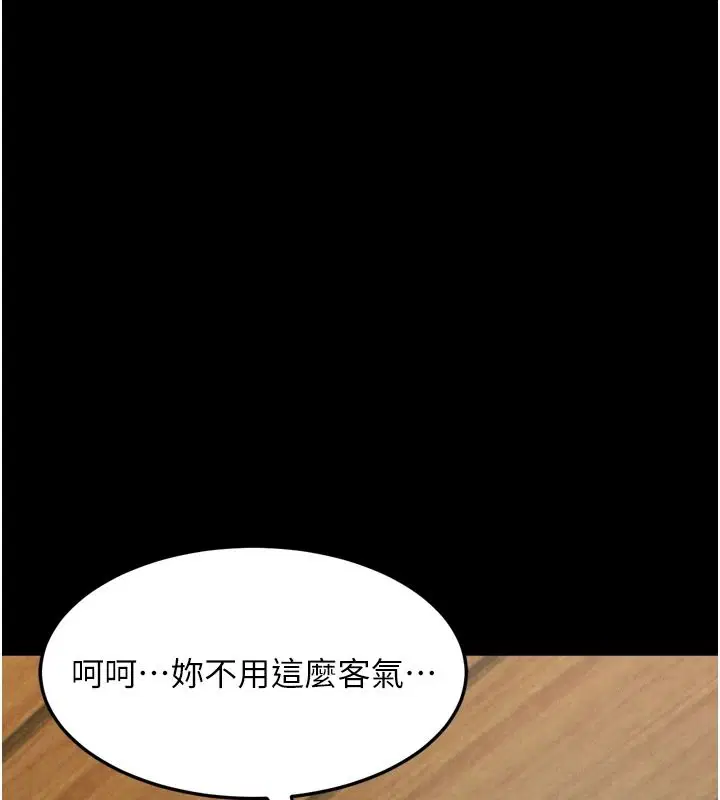 第142話