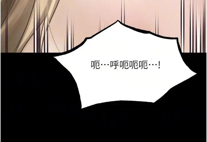 第142話