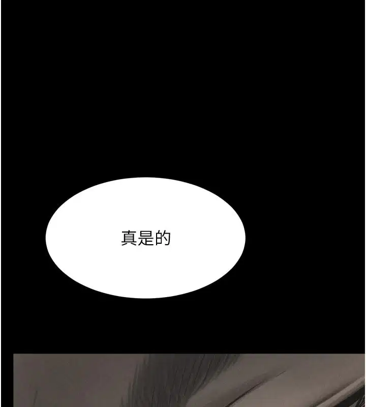 第142話