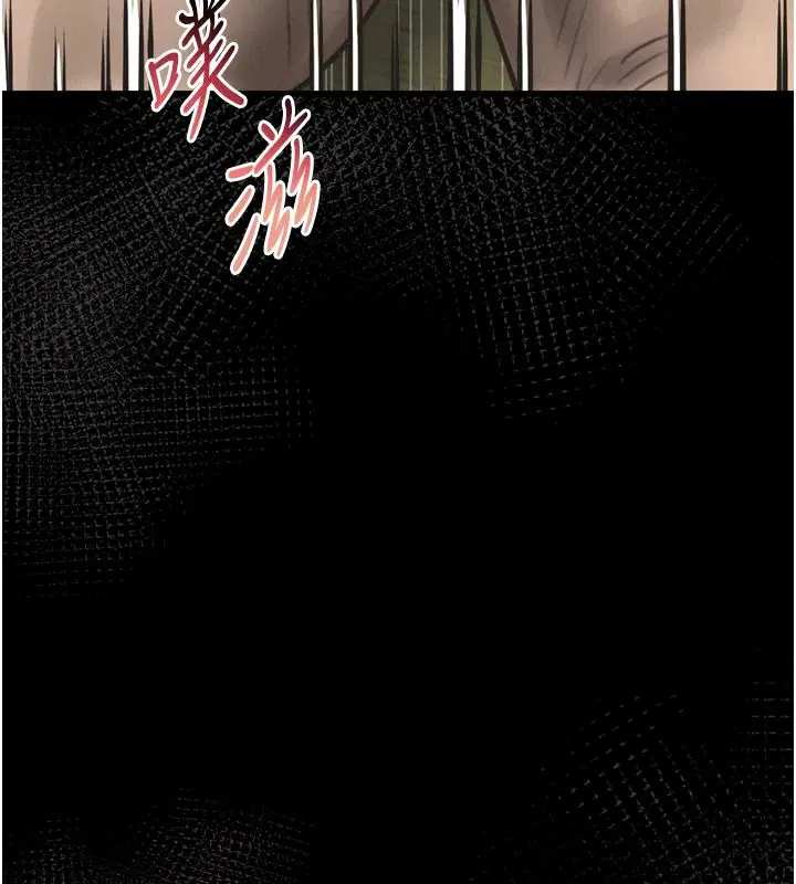 第71話-我下面的嘴好想喝牛奶 - 第123页