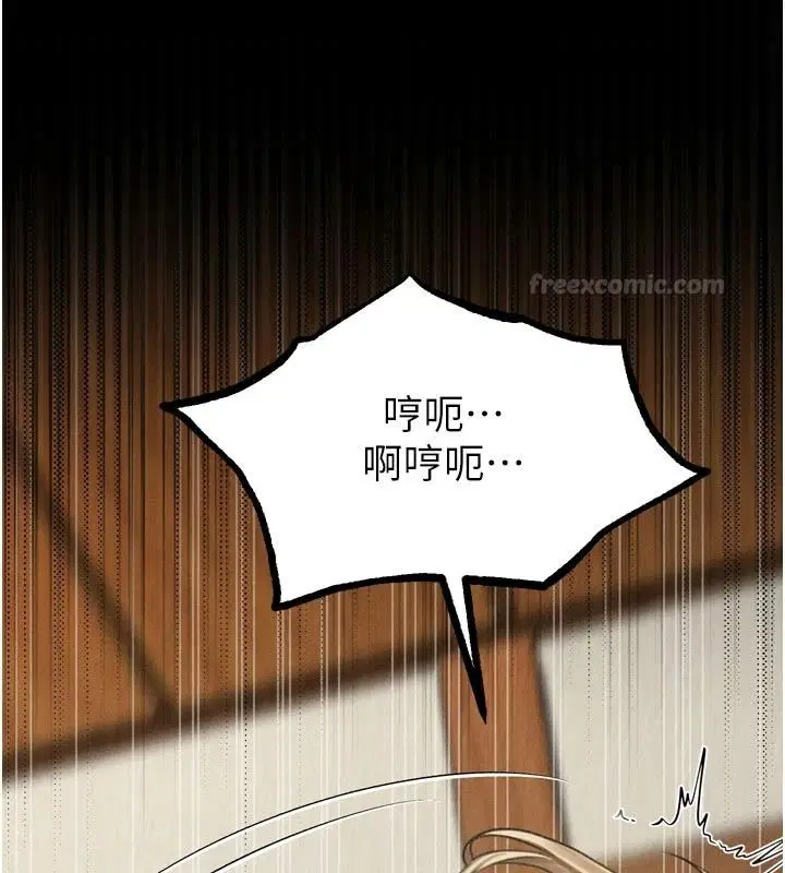 第71話-我下面的嘴好想喝牛奶 - 第150页