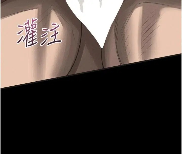 第71話-我下面的嘴好想喝牛奶 - 第153页