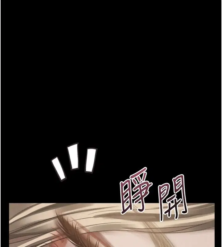 第71話-我下面的嘴好想喝牛奶 - 第172页