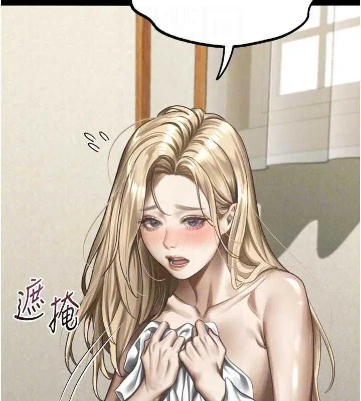 第71話-我下面的嘴好想喝牛奶 - 第182页