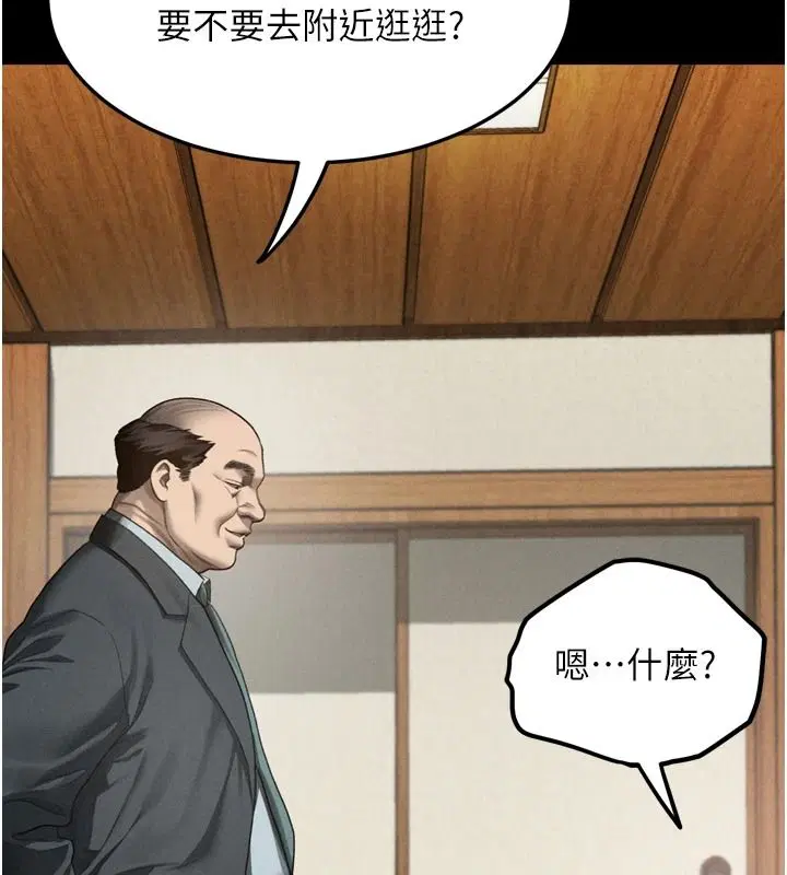 第71話-我下面的嘴好想喝牛奶 - 第199页
