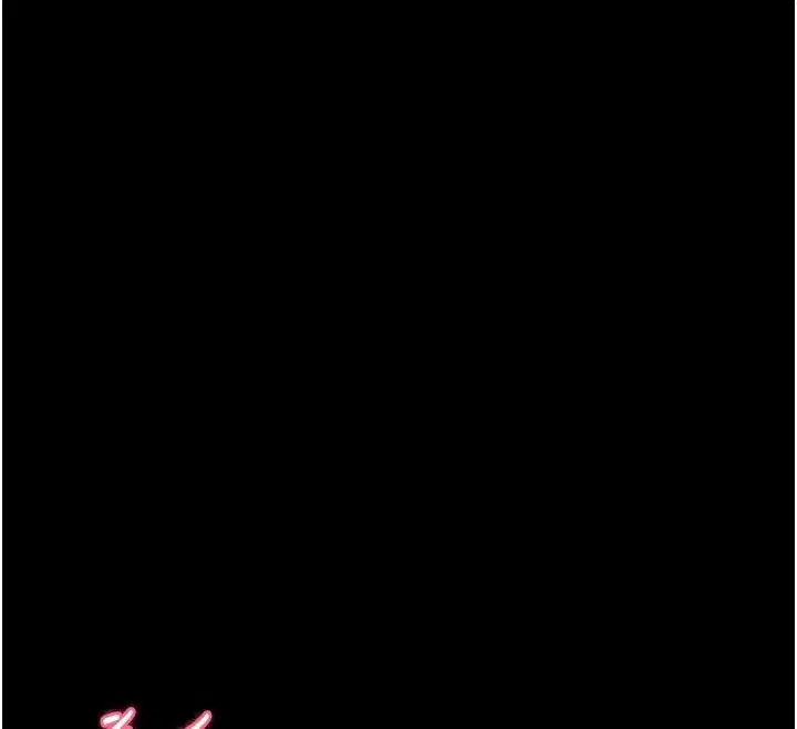 第143話 - 第134页
